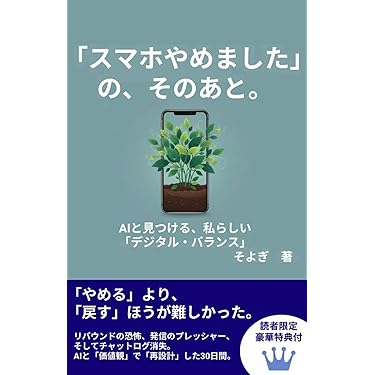 Amazon.co.jp 最新リリース: タイムマネジメント の新着ランキングです。